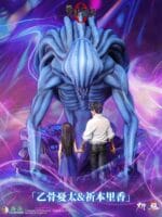 Mana Soul Burning Studio - Jujutsu Kaisen 0 - Okkotsu Yuta & Rika