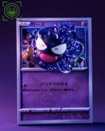 Geisha Studio - Pokémon - Gastly, Haunter & Gengar
