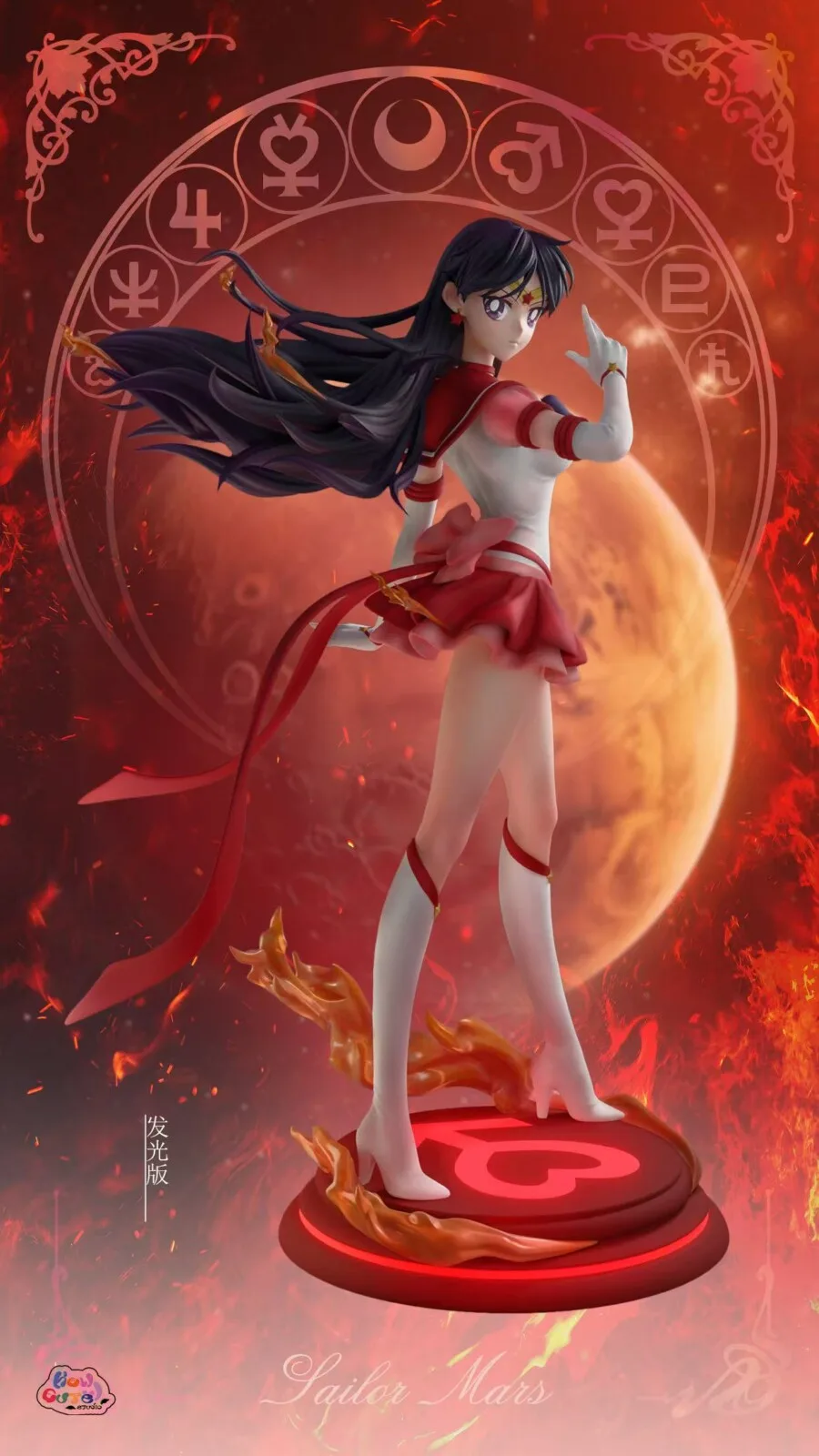 How Cute - Sailor Moon - Sailor Mars - Yardrat Shop