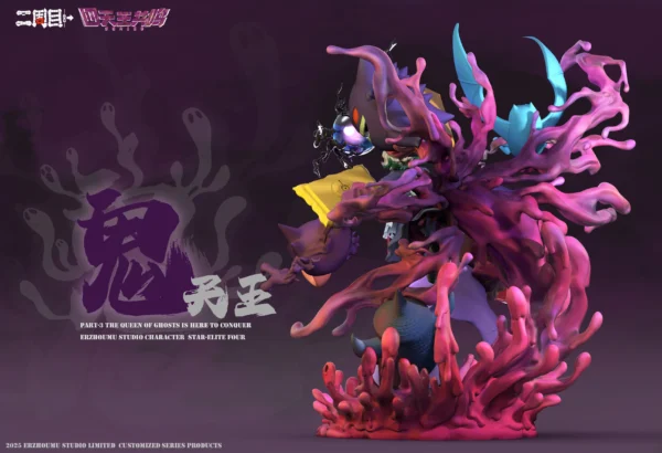 Erzhoumu Studio Pokemon Agatha (3)