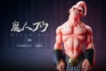 Infinite Studio - Dragon Ball Z - Super Buu