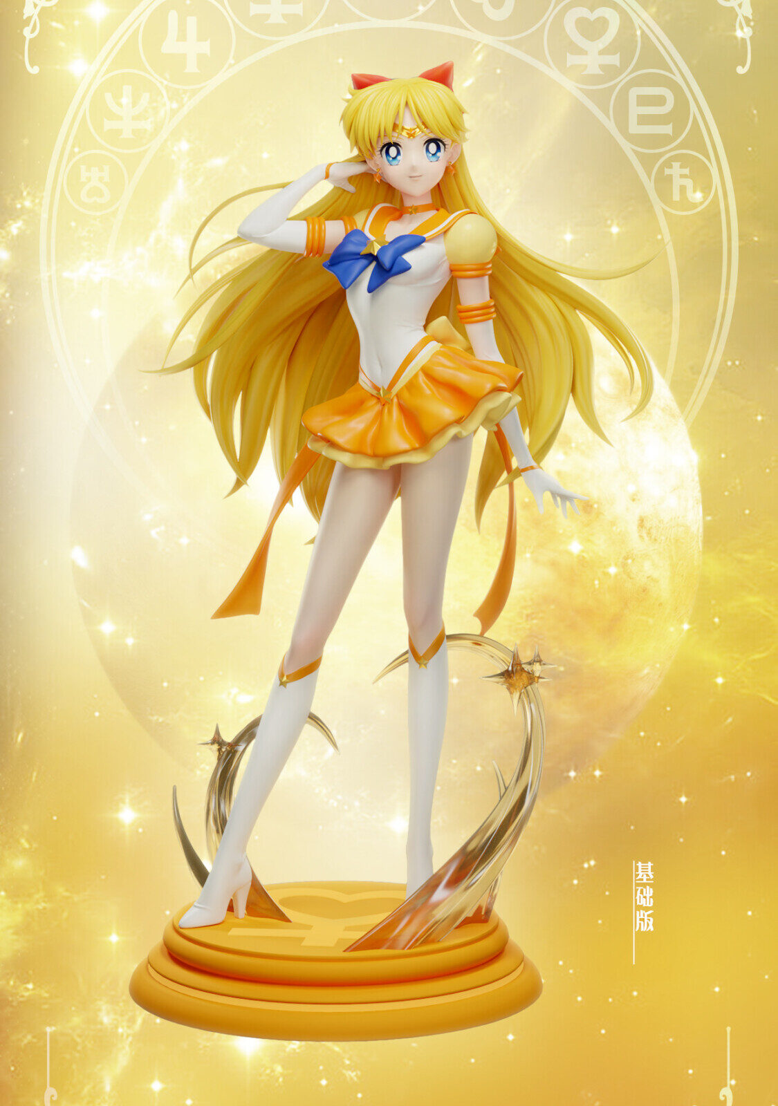 sailor venus 1 6 how cute studio sailor moon eternal.jpg1