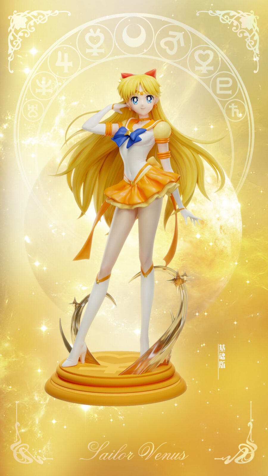 sailor venus 1 6 how cute studio sailor moon eternal.jpg1