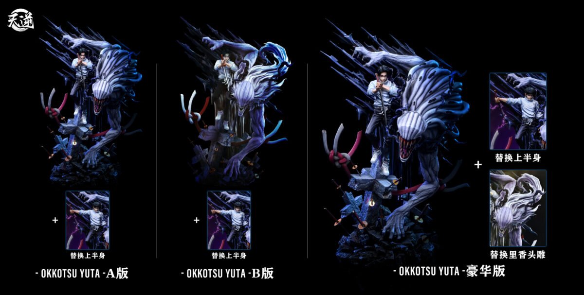 tian ni studio okkotsu yuta jujutsu kaisen estatua 1 6.jpg1
