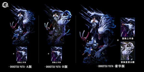 tian ni studio okkotsu yuta jujutsu kaisen estatua 1 6.jpg1