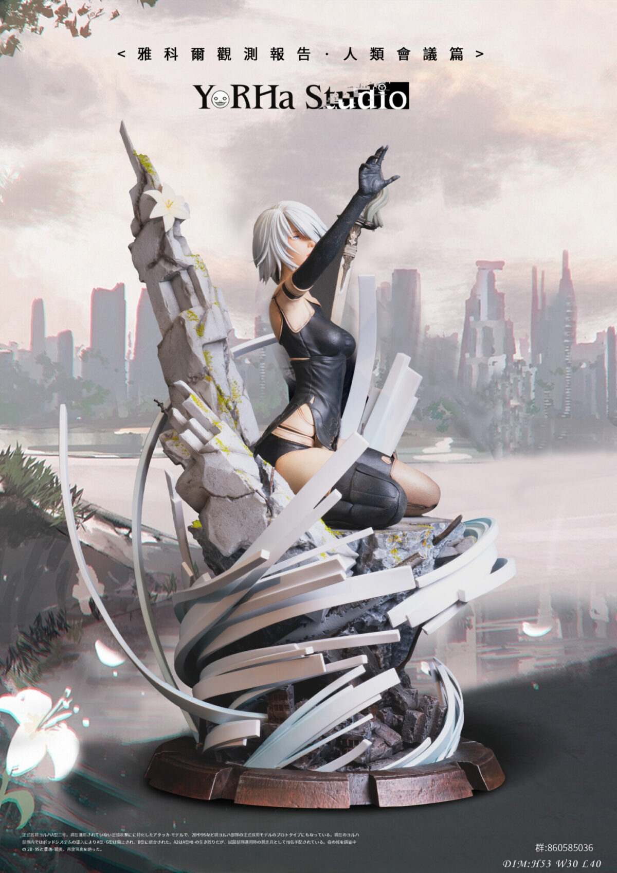 a2 nier automata yorha studio estatua 1 44