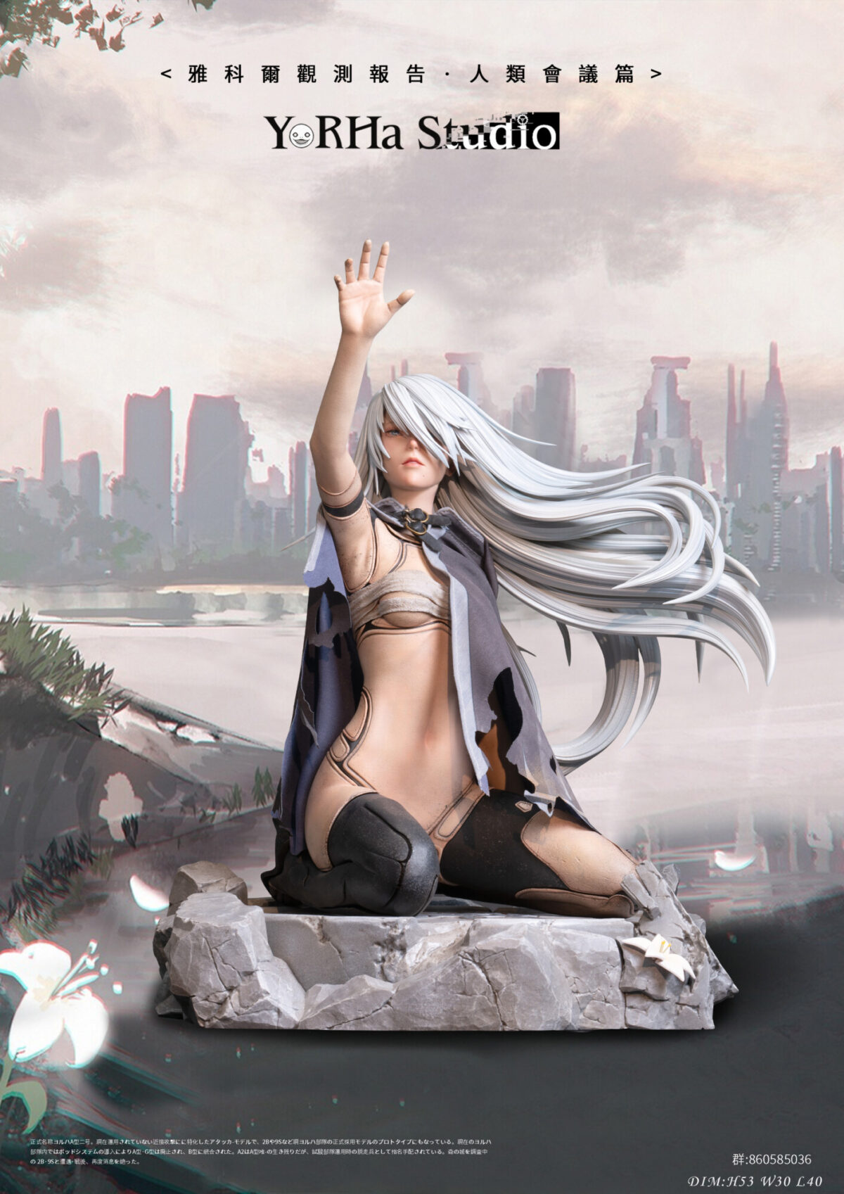a2 nier automata yorha studio estatua 1 46
