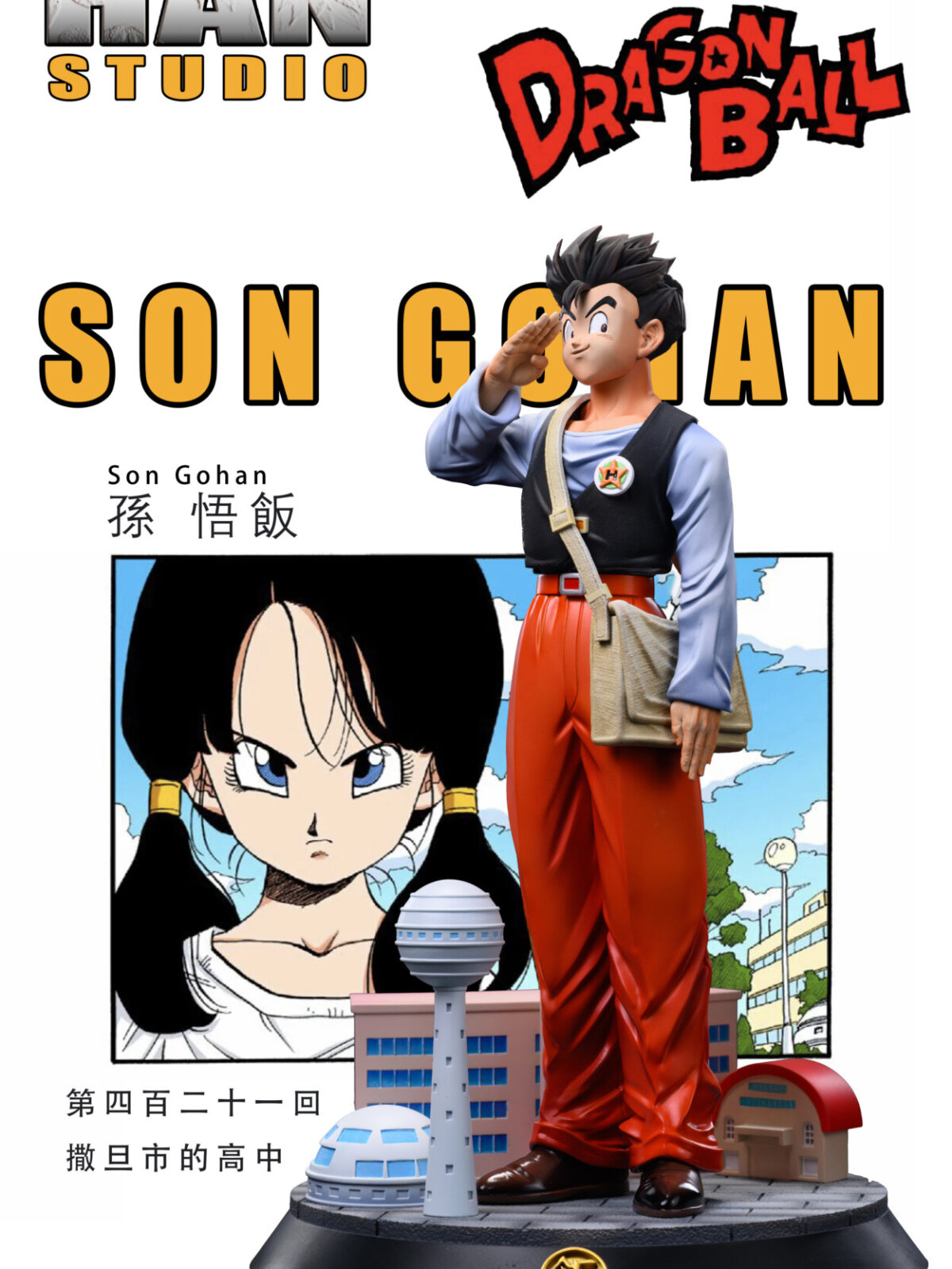 han studio son gohan dragon ball z estatua escala2