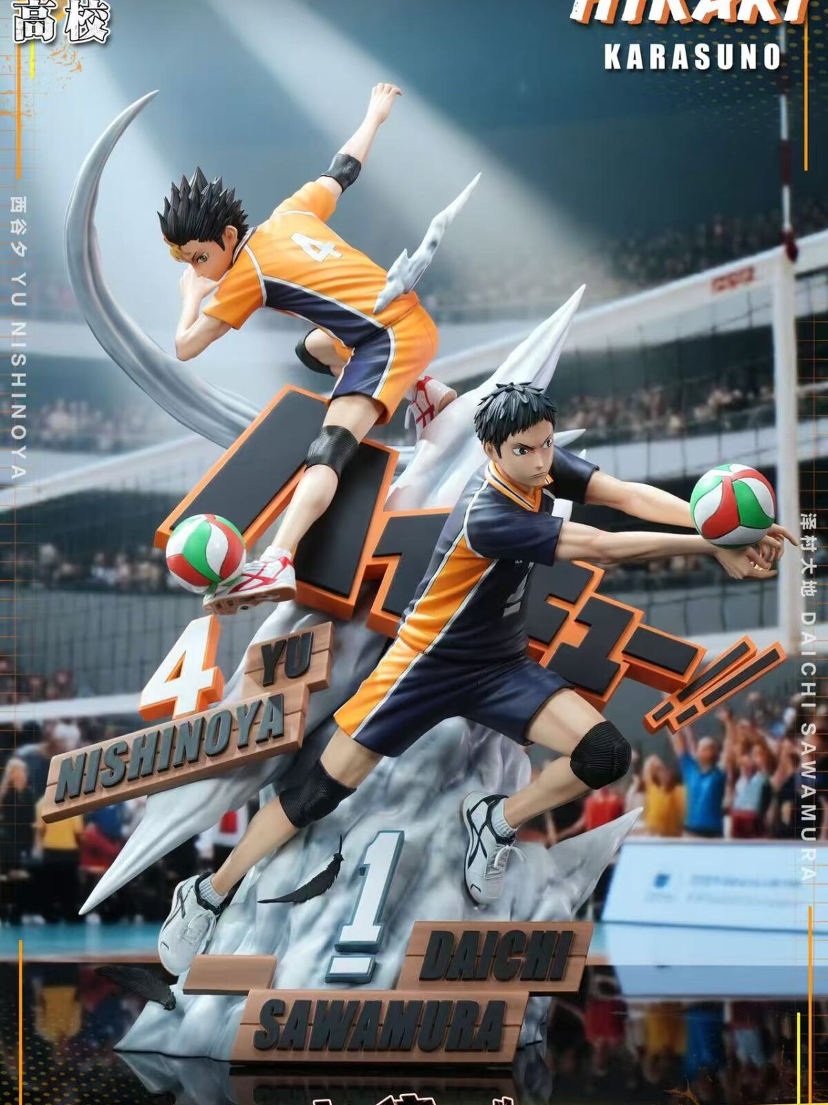 hikari studio haikyuu daichi nishinoya estatua resina 1 63