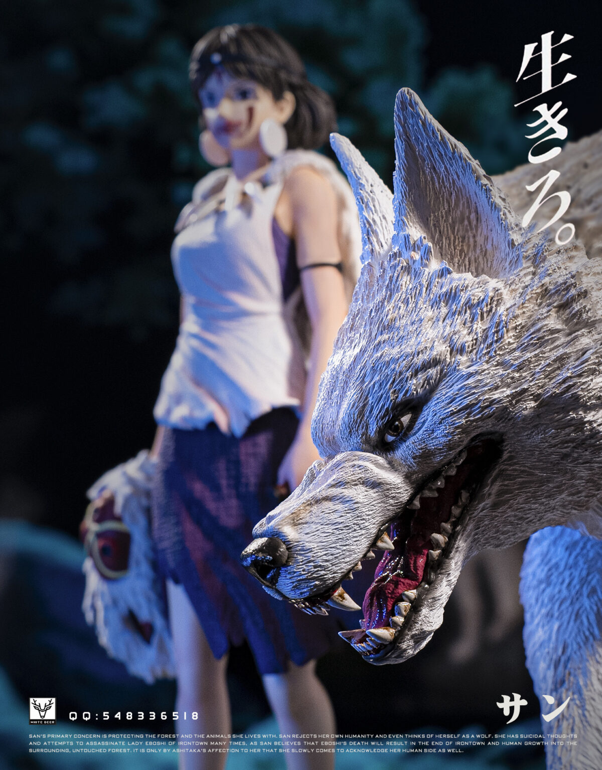 white deer san princesa mononoke estatua 1 64