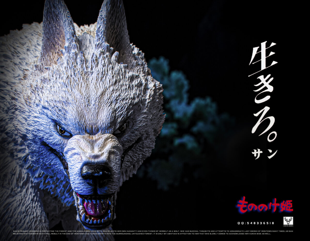 white deer san princesa mononoke estatua 1 67