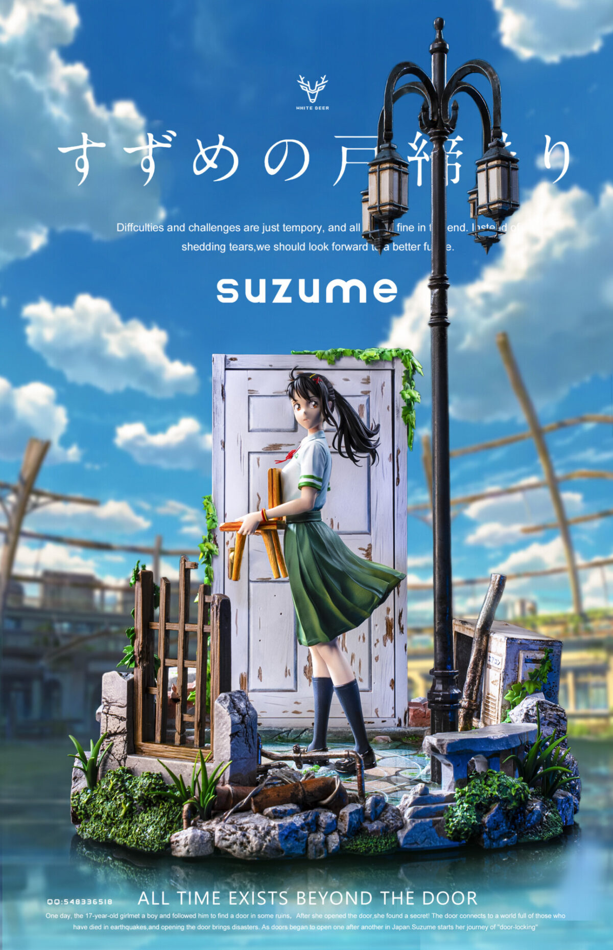 white deer studio suzume iwato figura resina7