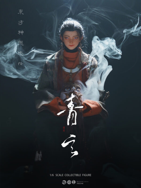banmu studio qing xuan 1 6 oriental spirit chronicle2