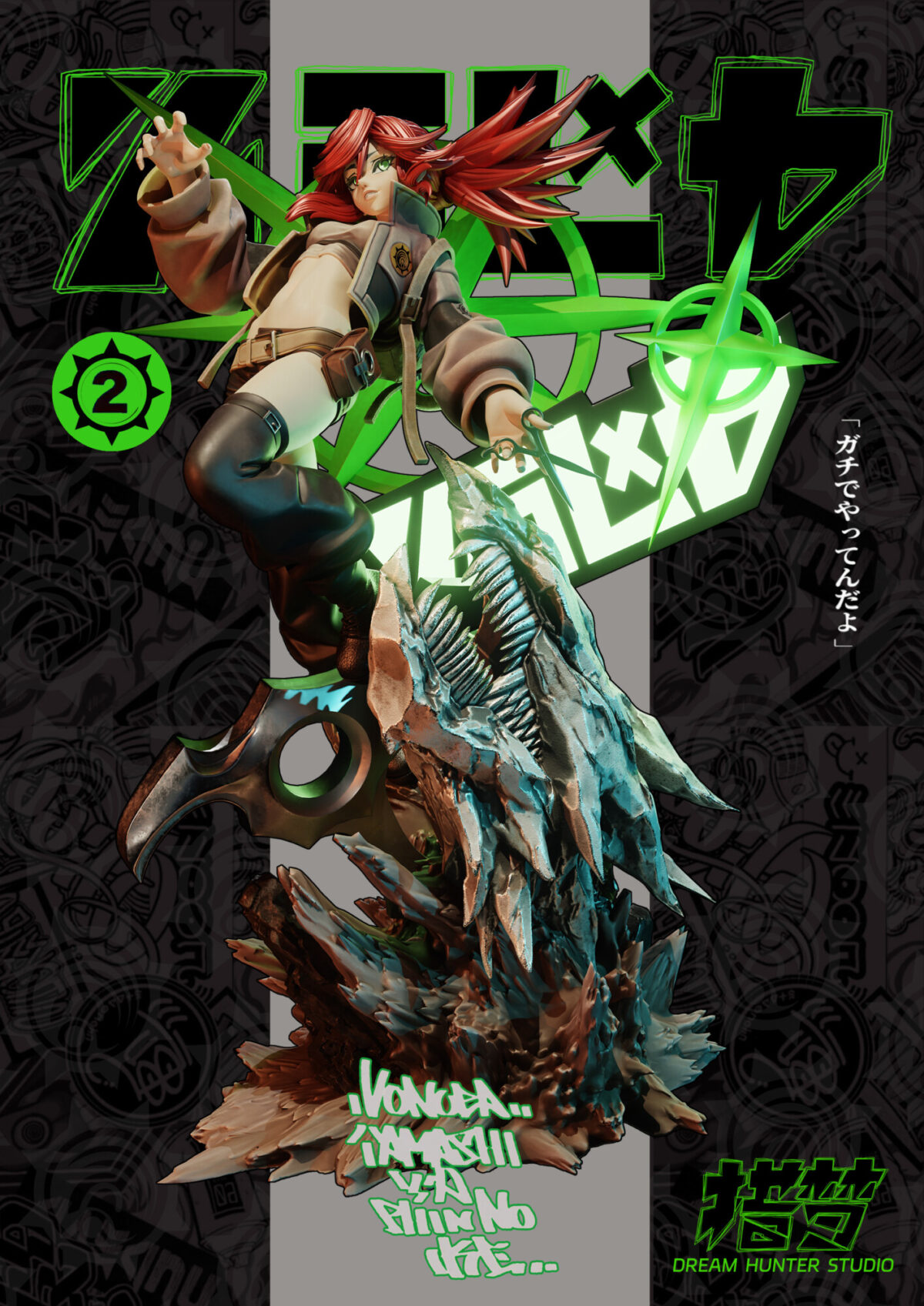 dream hunter zanka riyo gachiakuta 1 6 resina2