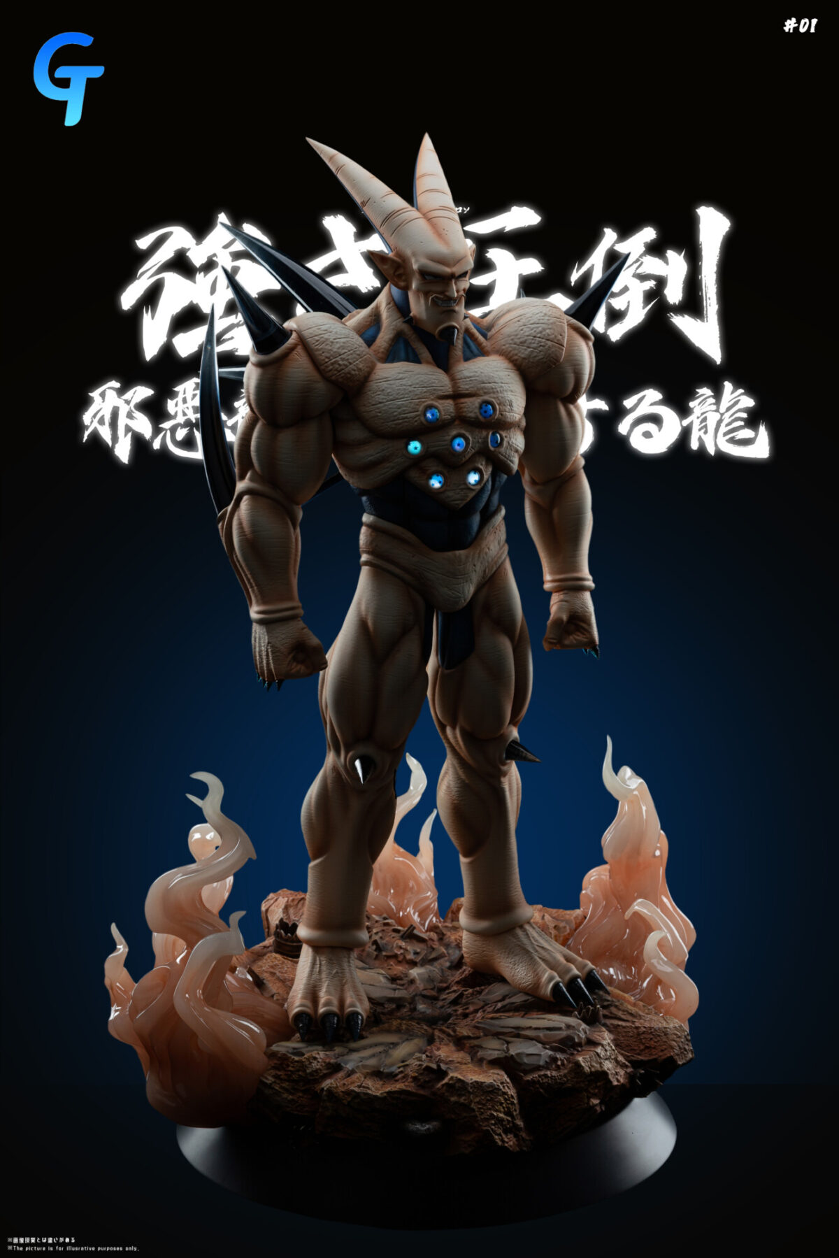 omega shenron 1 6 grand touring studio dragon ball gt2