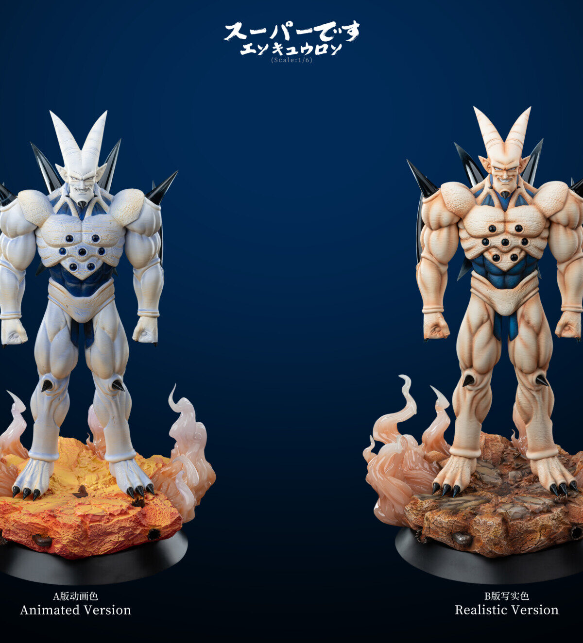 omega shenron 1 6 grand touring studio dragon ball gt6