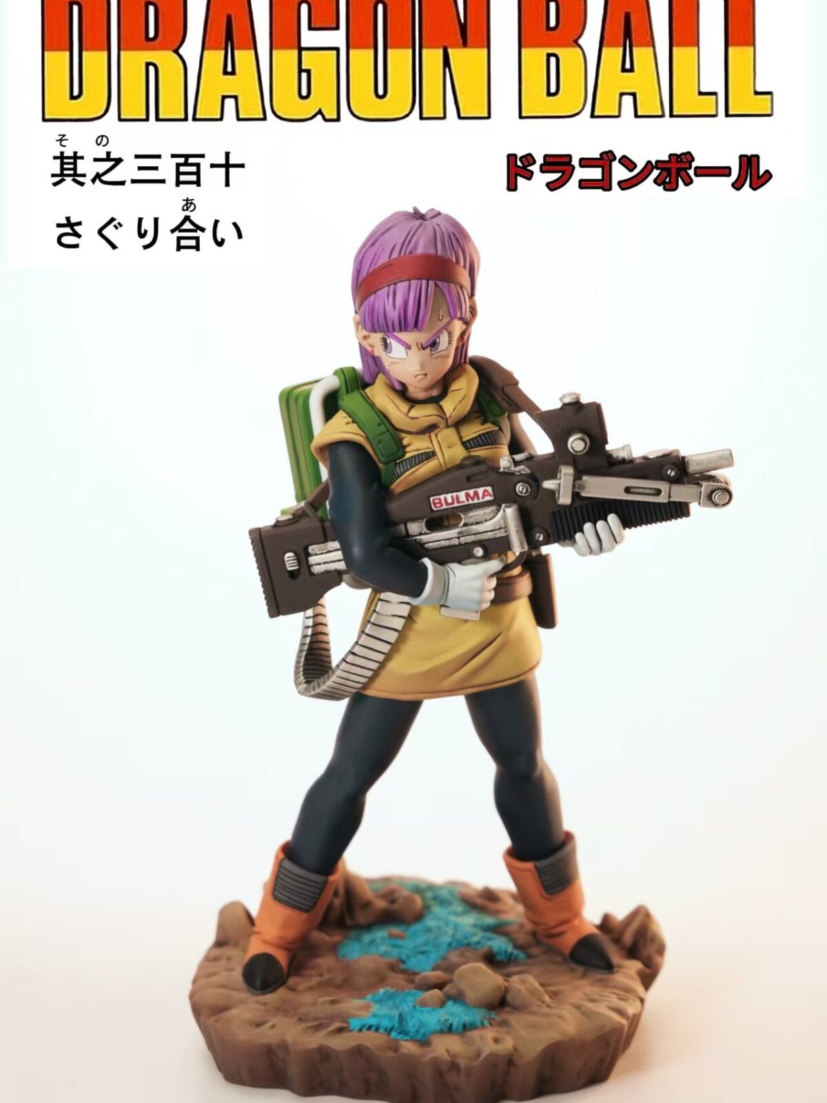 senzubean armed bulma dragon ball estatua resina3