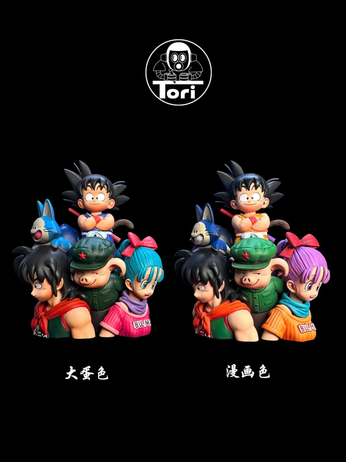 tori studio dragon ball original bust aniversario estatua wcf11