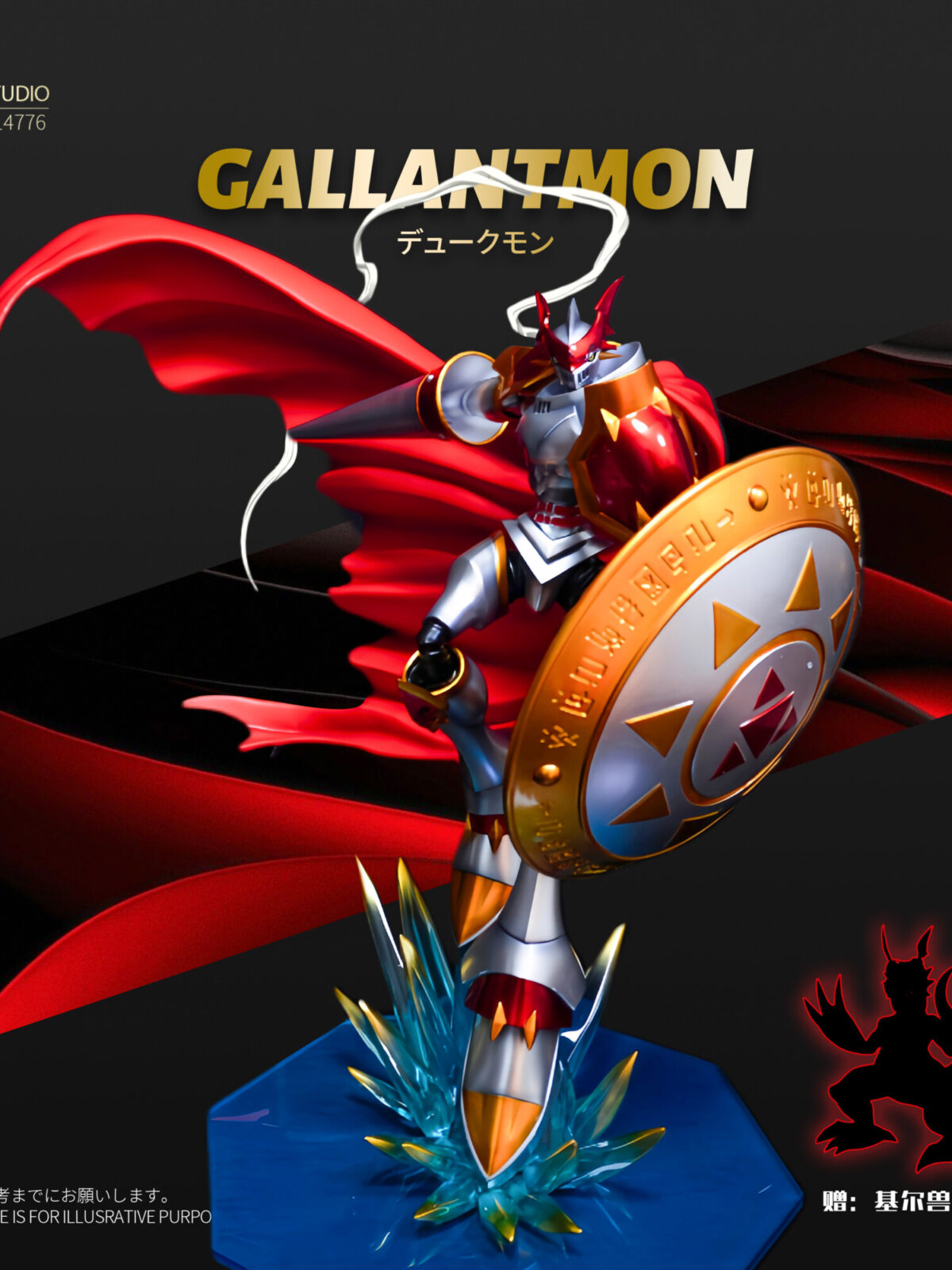 gallantmon digimon tamers estatua resina mh t1 studio4