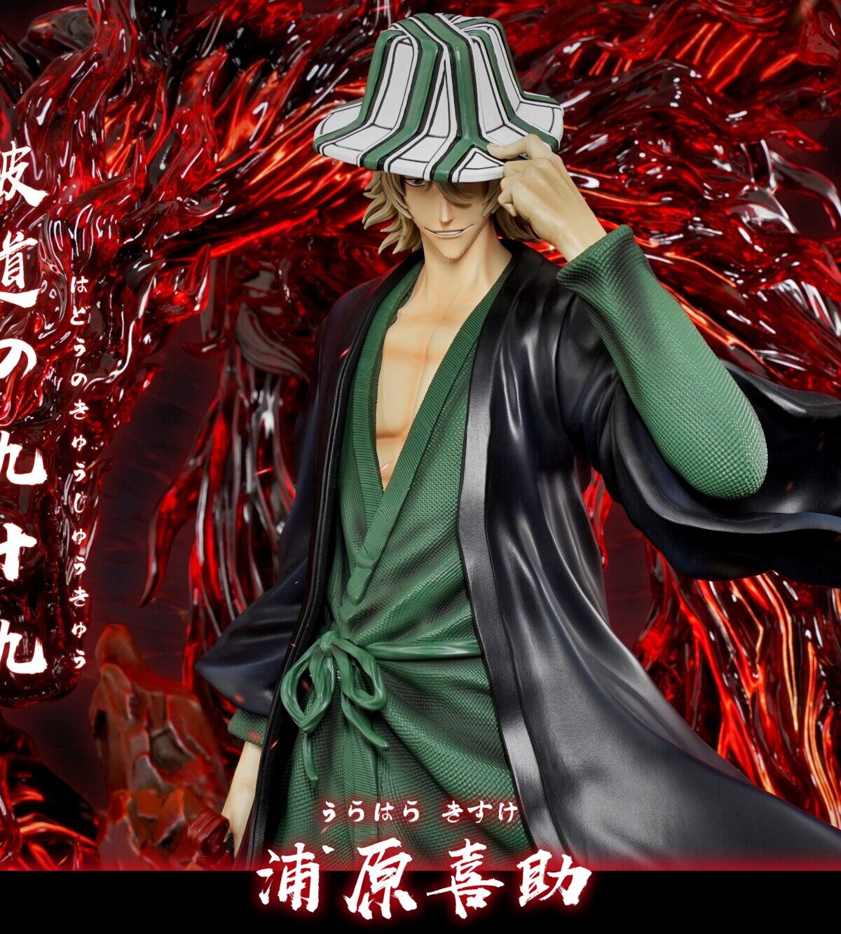 urahara kisuke estatua bleach hxheng cheng 1 59