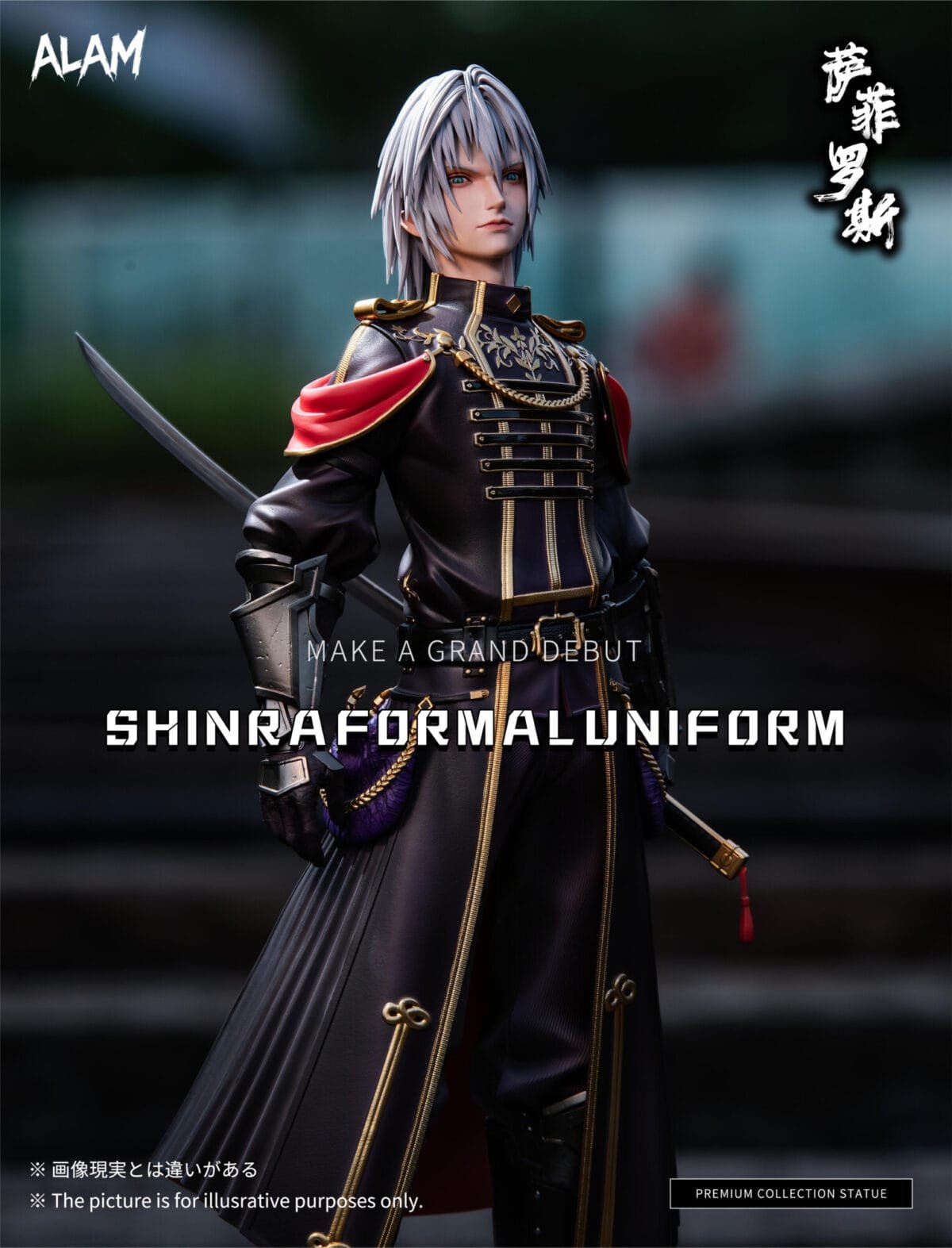 young sephiroth shinra uniform final fantasy ever crisis yardratshop6