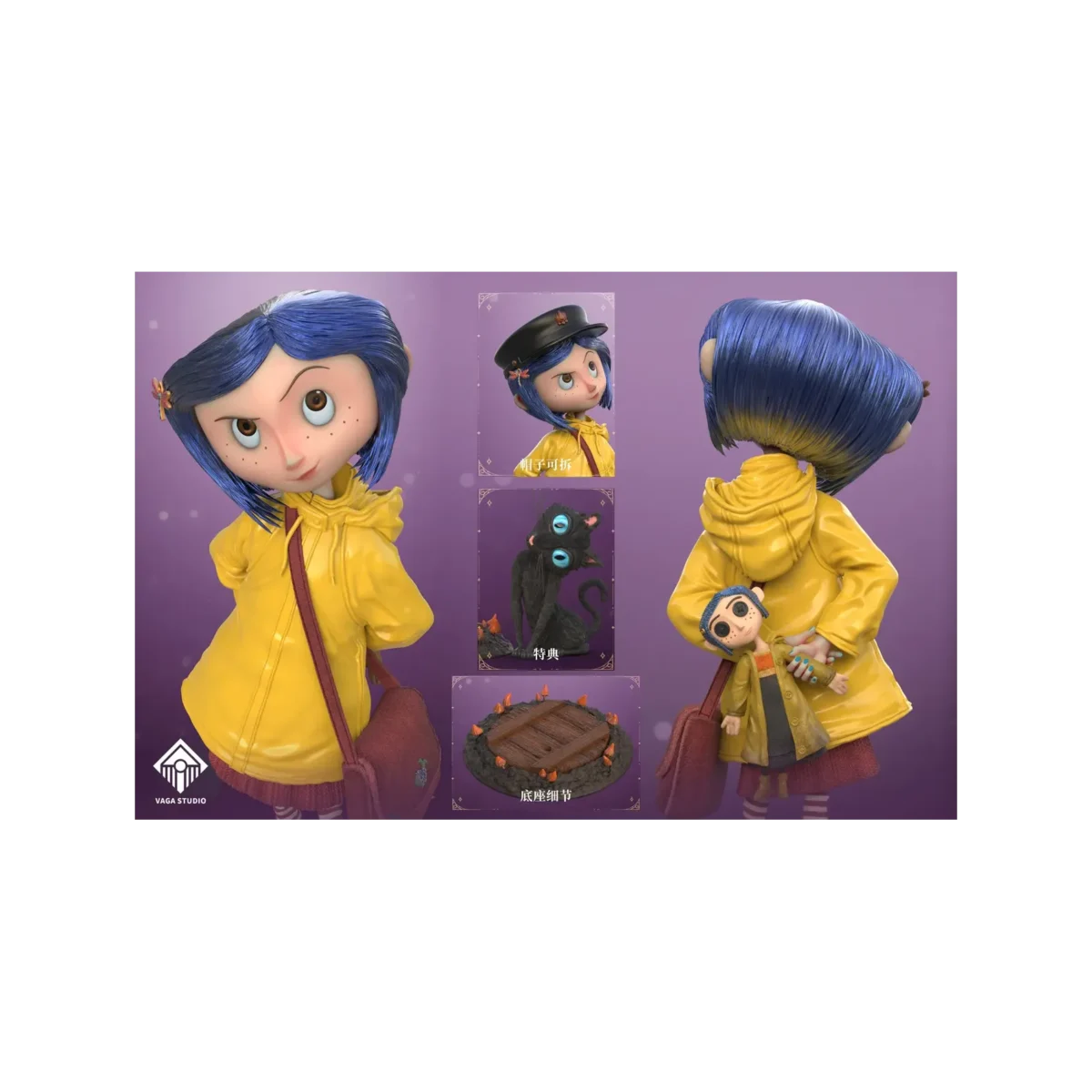 coraline vaga studio 2