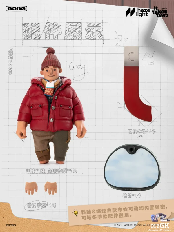 微信图片 2025 12 17 181401 677