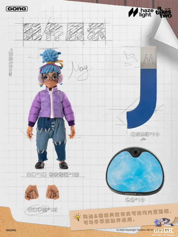 微信图片 2025 12 17 181406 487