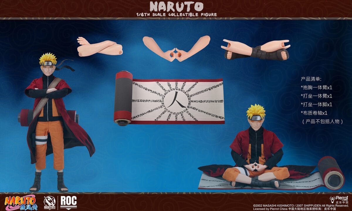 Naruto A (26)