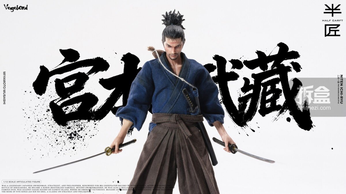 banjiang gongben 001 result scaled