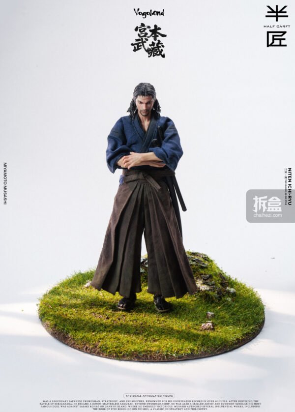 banjiang gongben 004 result scaled