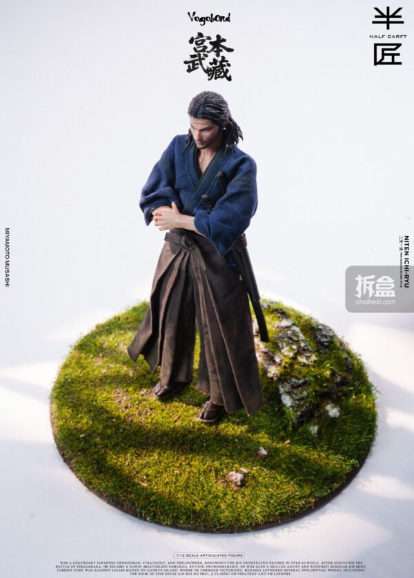 banjiang gongben 016 result scaled