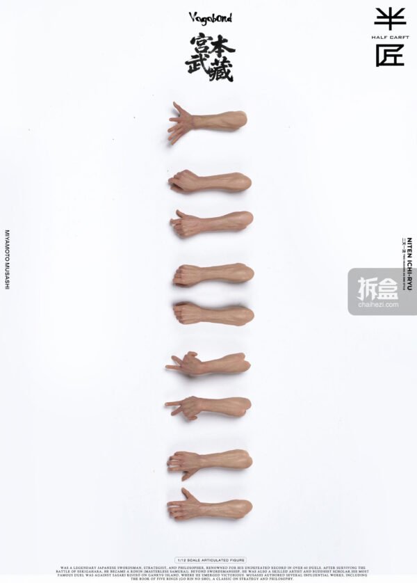 banjiang gongben 019 result scaled