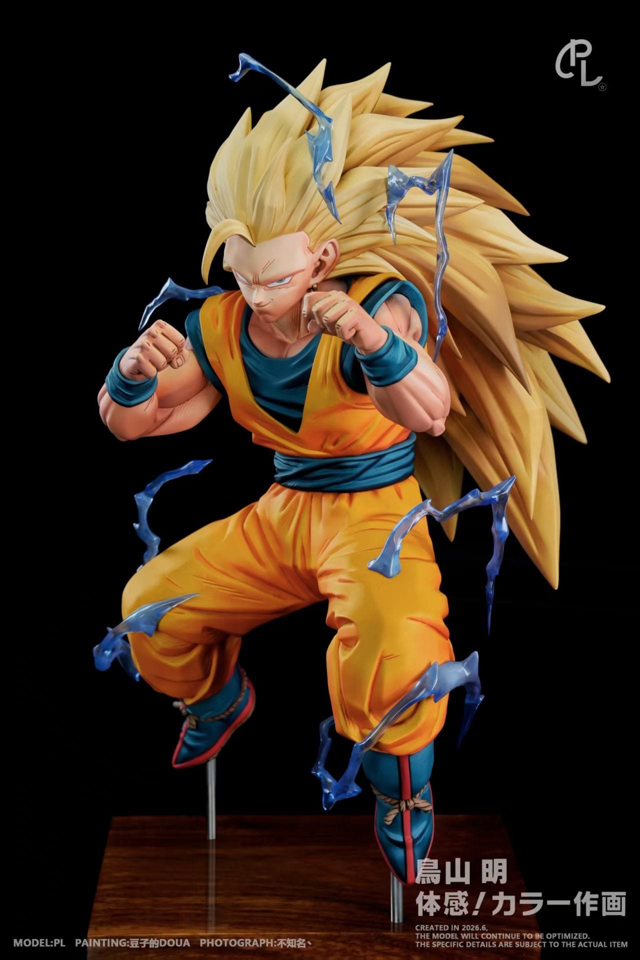 0ccdbc07-6727-4c71-88d7-7f0d6d189b20 PL Studio - Dragon Ball Z - Goku SSJ3 - Image 1