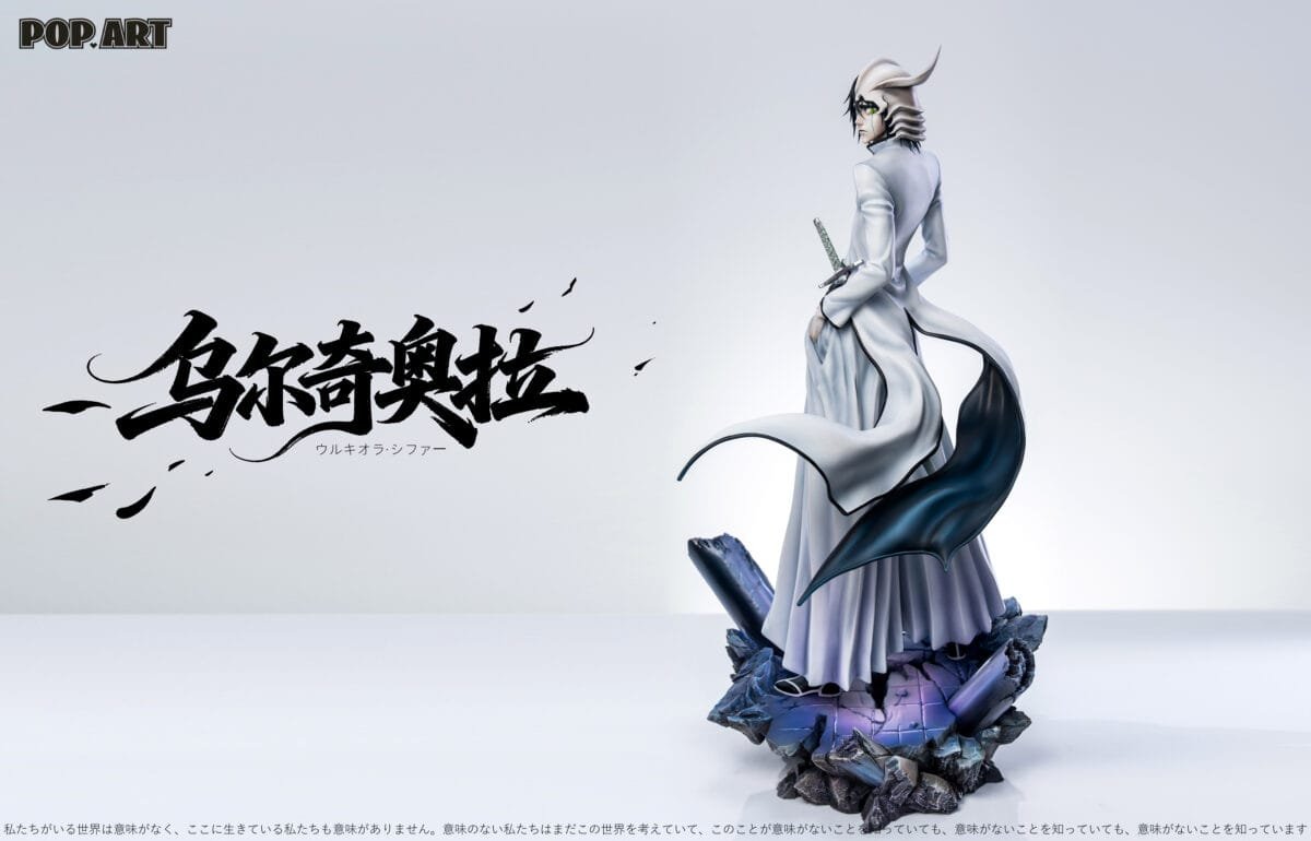 POP.ART Studio - Bleach - Ulquiorra Cifer - Imagen 2