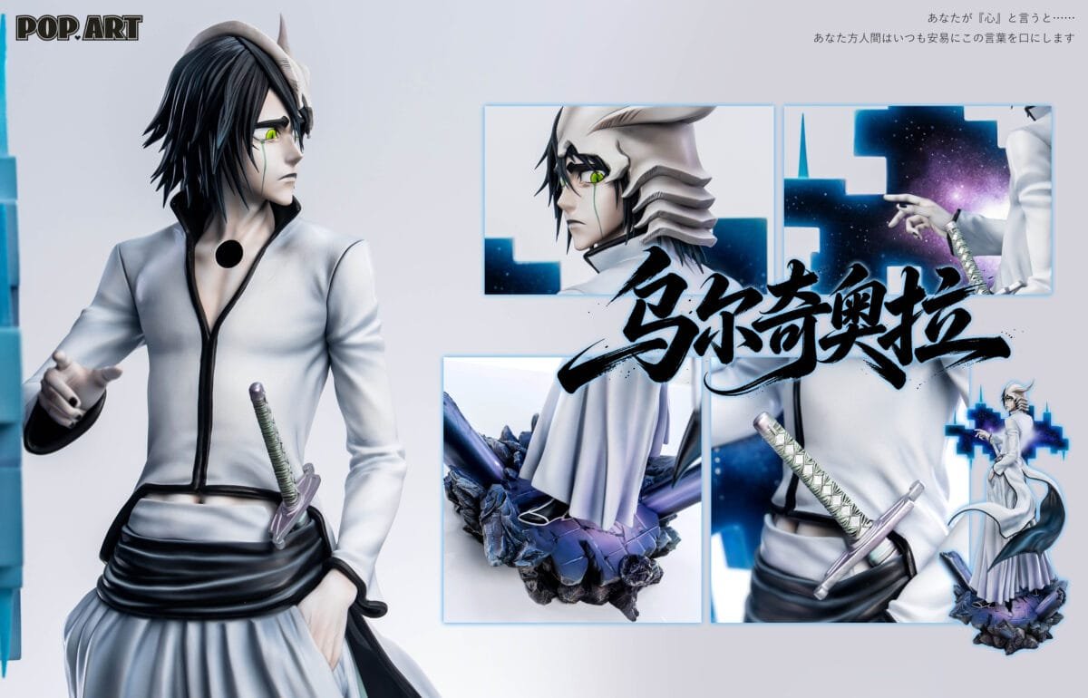 POP.ART Studio - Bleach - Ulquiorra Cifer - Imagen 13