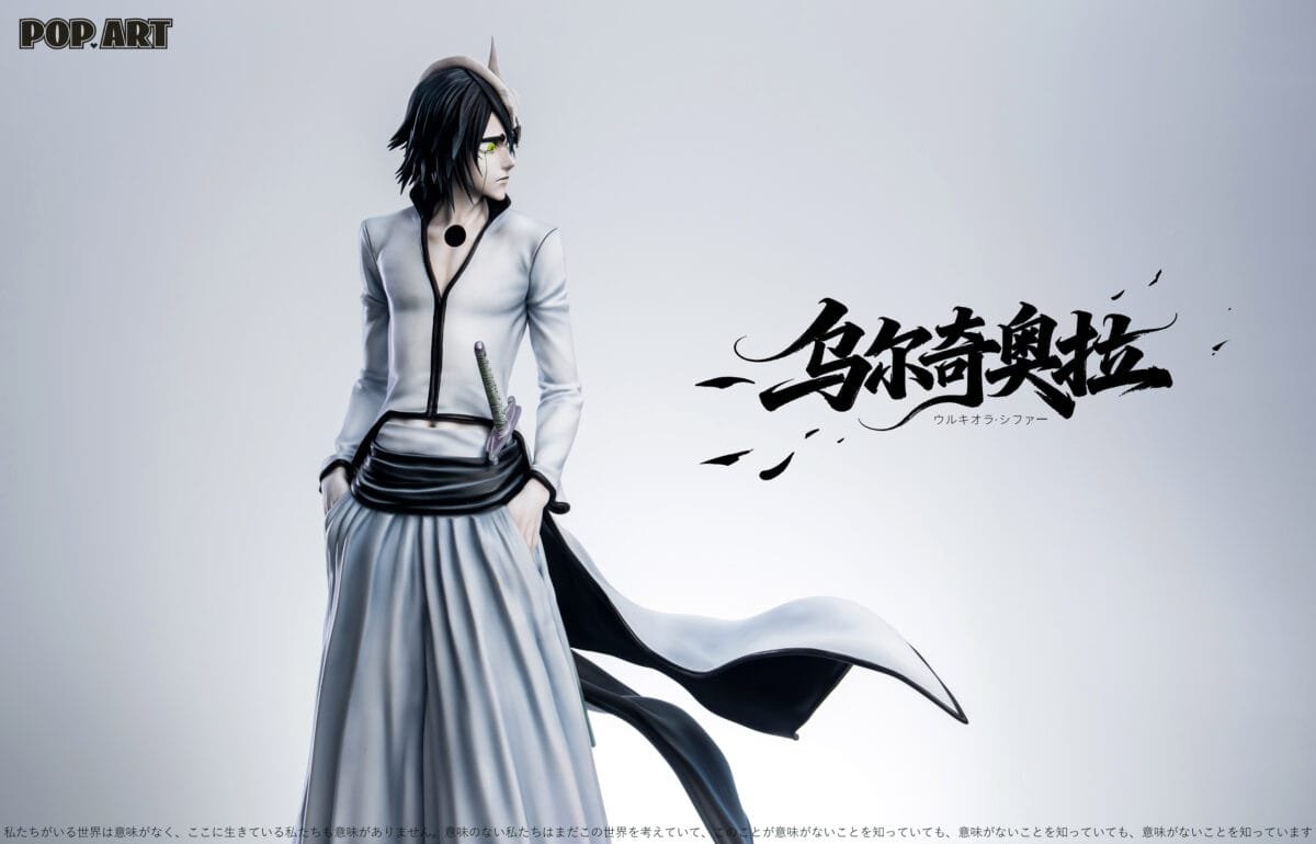 POP.ART Studio - Bleach - Ulquiorra Cifer - Imagen 4