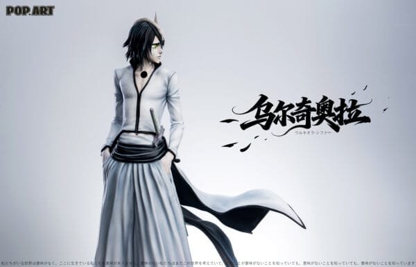 POP.ART Studio - Bleach - Ulquiorra Cifer - Imagen 4