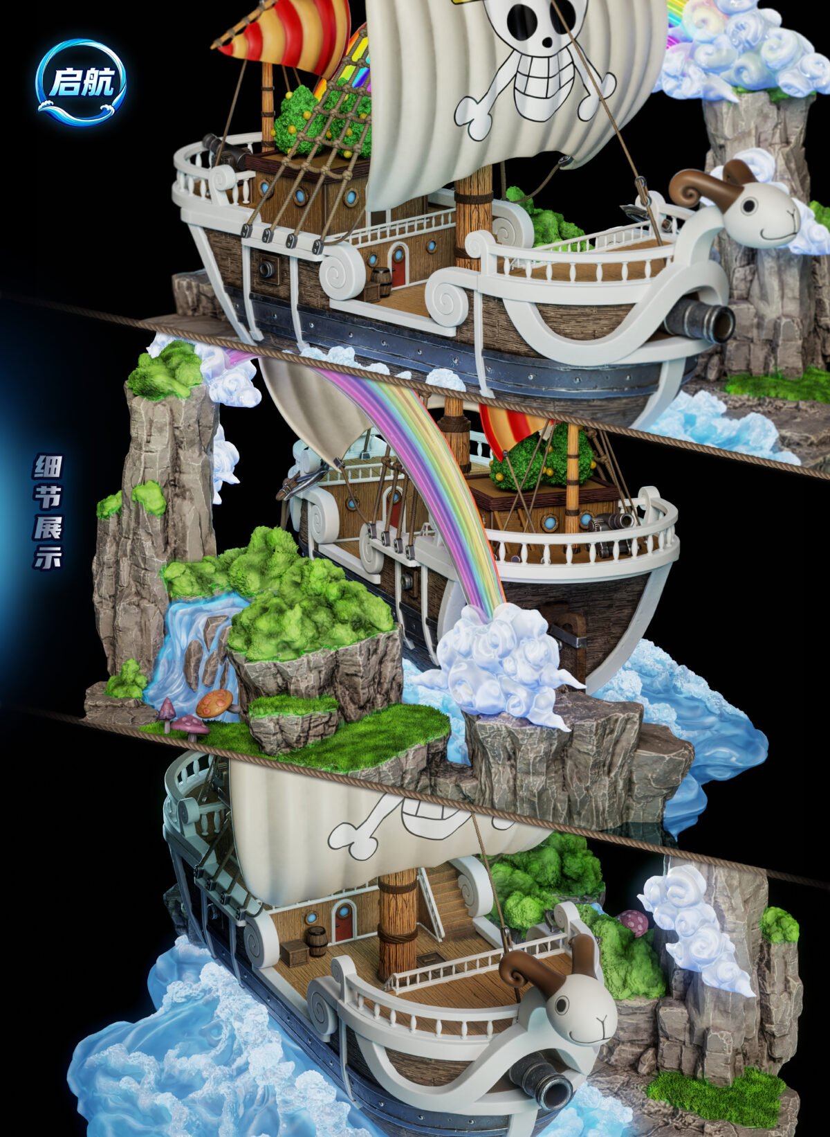 Qihang Studio - One Piece - Going Merry - Imagen 3