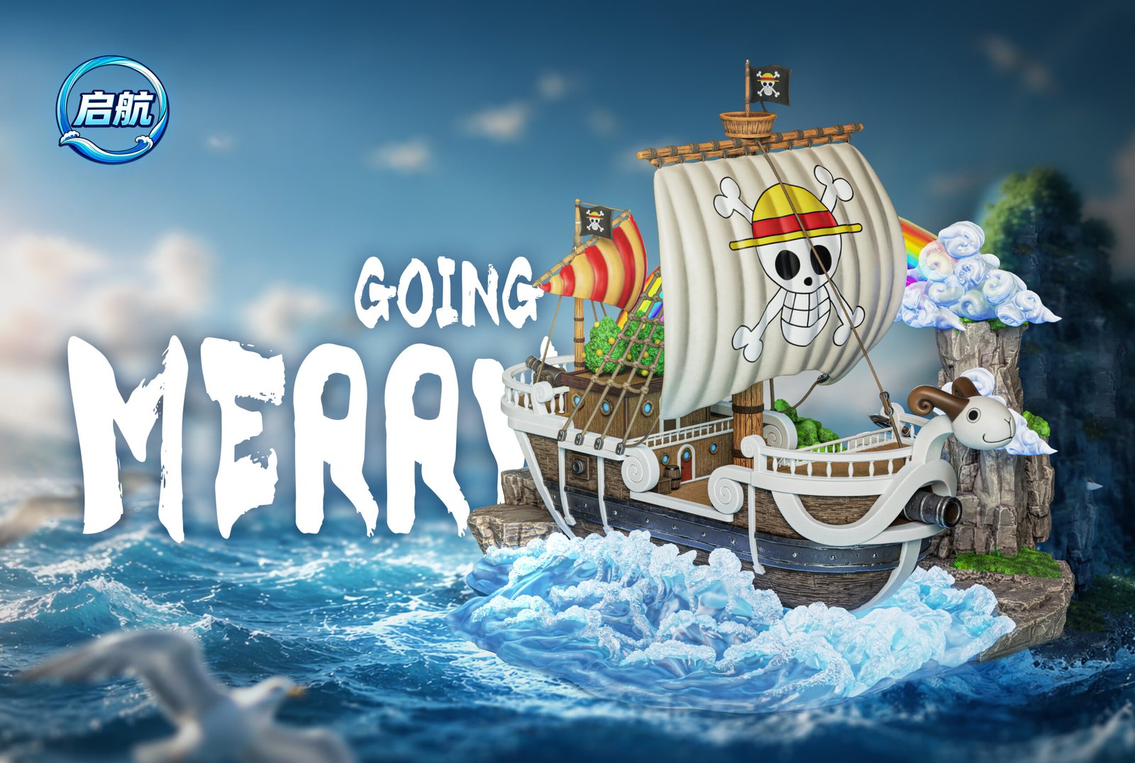 130 Qihang Studio - One Piece - Going Merry - Imagen 1