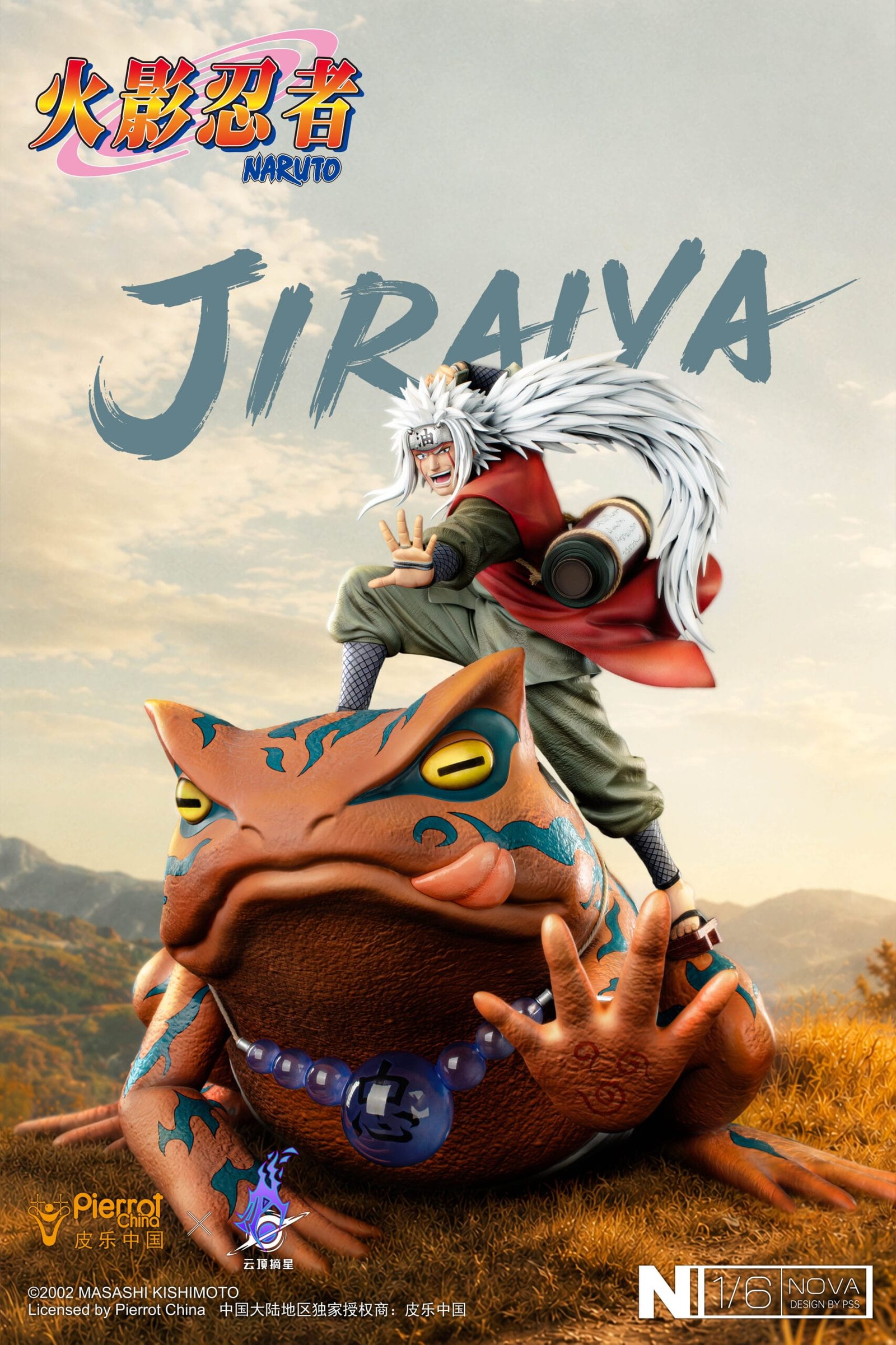 5a32f90526ef6863a39988fbf3c08138 Pickstars Studio - Naruto - Jiraiya - Imagen 1