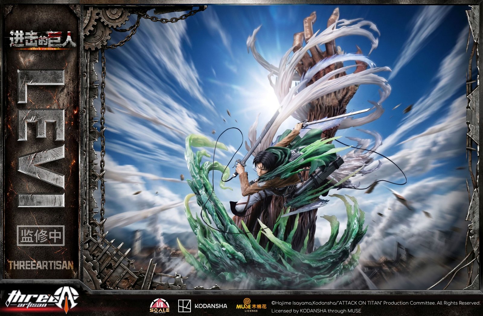 637 ThreeArtisan Studio - Attack on Titans - Levi vs Beast Titan - Image 1