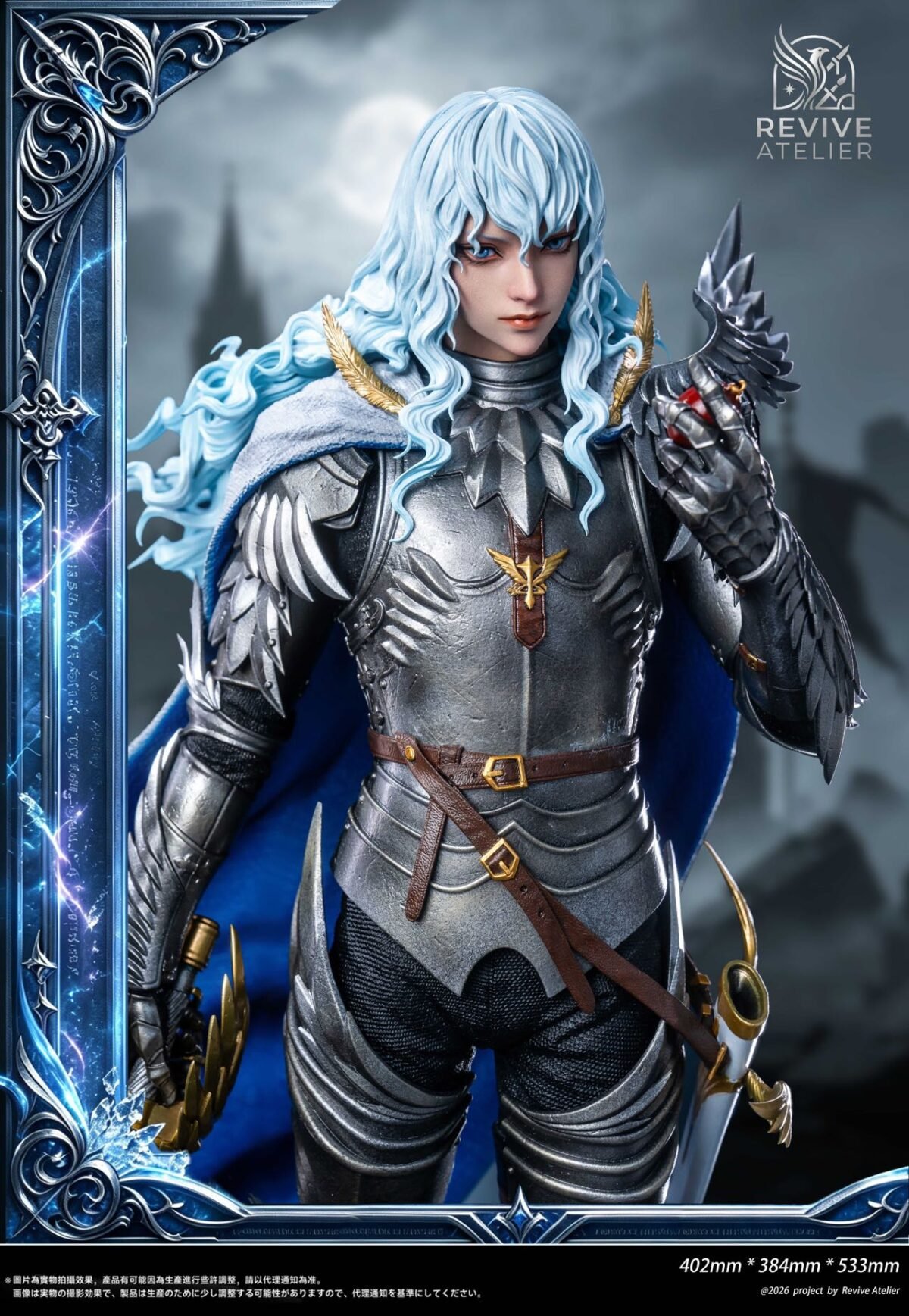 Revive Atelier Studio - Berserk - Griffith - Imagen 2