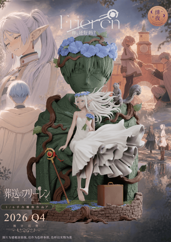Scarlet Studio - Frieren: Beyond Journey's End - Frieren - Imagen 2