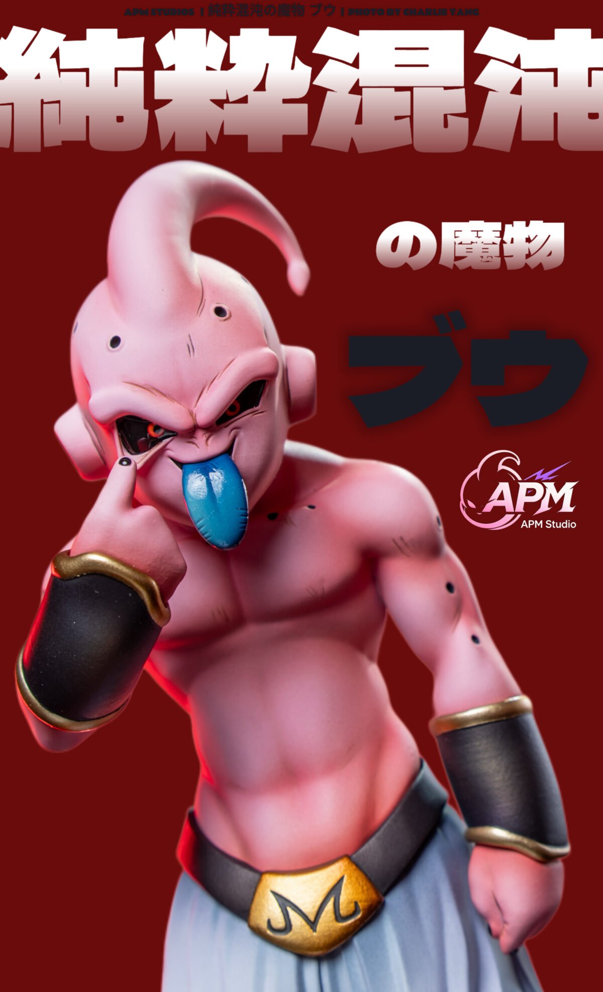 APM Studio - Dragon Ball Z - Kid Buu - Imagen 12