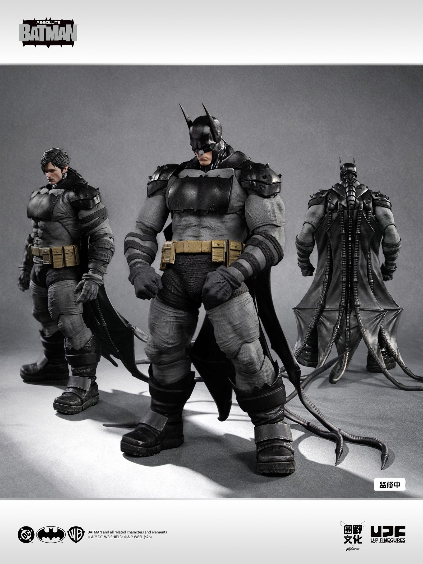 01_ad29854 UPFinegures - DC Comic - Absolute Batman - Imagen 1