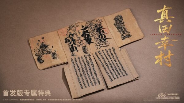 COOMODEL - Sanada Yukimura: Crimsom Demon of War - Imagen 28