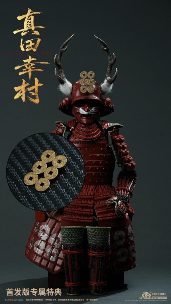 COOMODEL - Sanada Yukimura: Crimsom Demon of War - Imagen 27