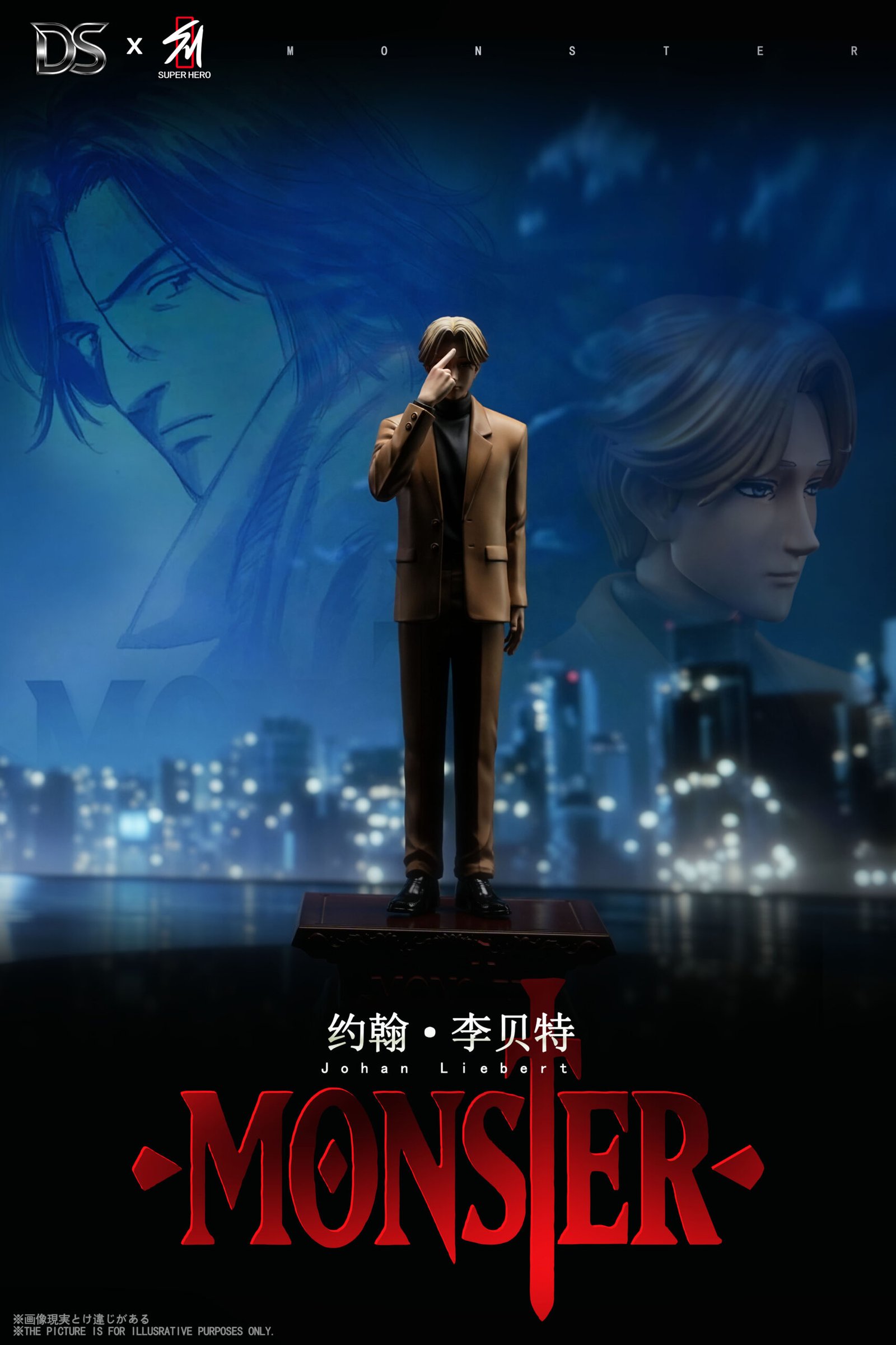 5103f69d624964710587eb4b5ada3374 DB x Super Hero Studio - Monster - Johan Liebert - Imagen 1