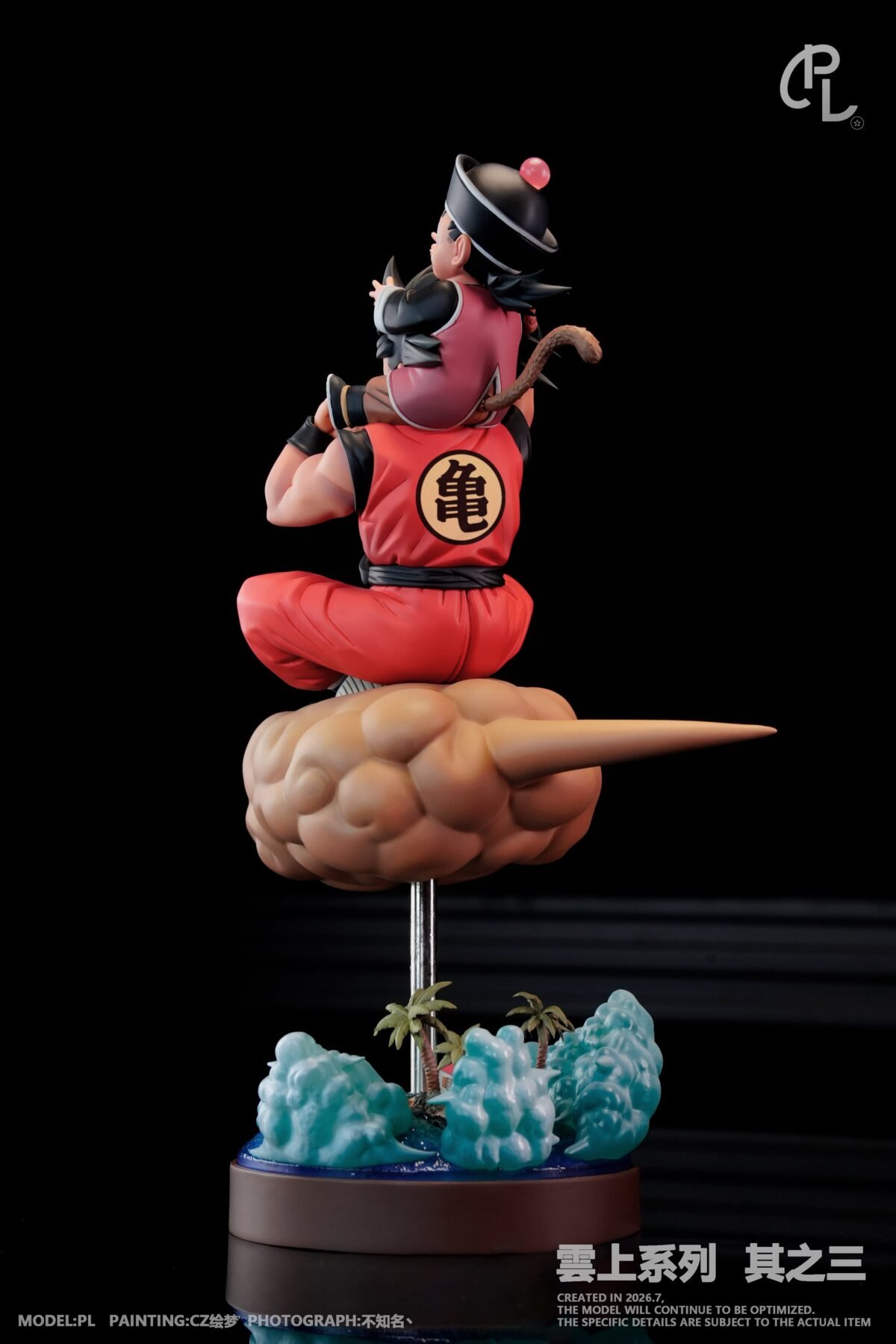 PL Studio - Dragon Ball - Goku & Gohan on Cloud - Imagen 5